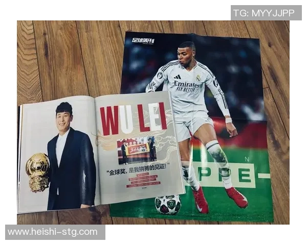 班级足球明星的成长故事与拼搏精神分享