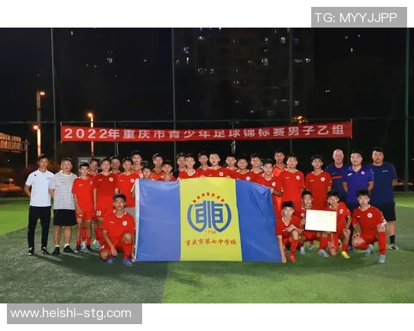 重庆足球队在锦标赛中的实力分析与表现评估